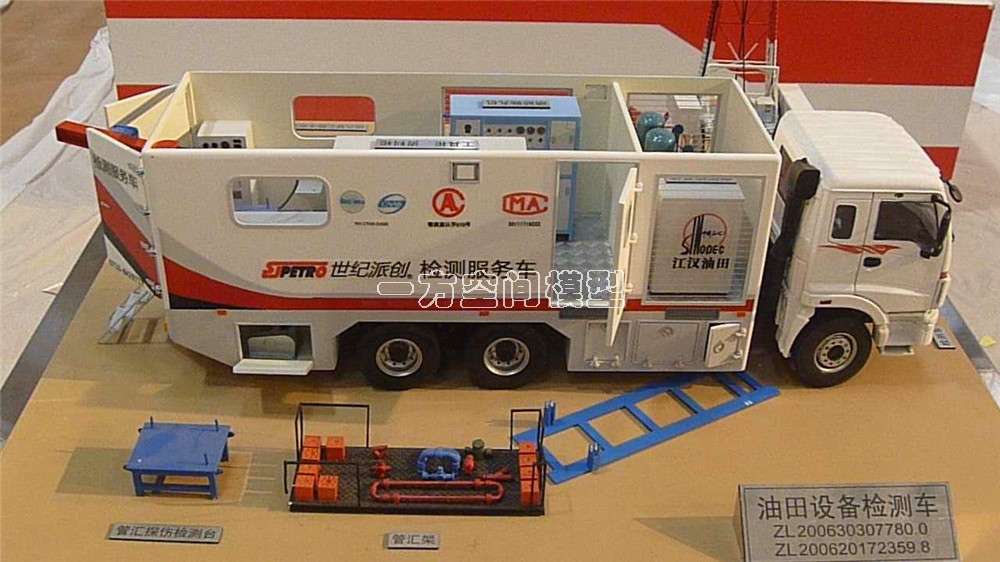 油田检测车.jpg